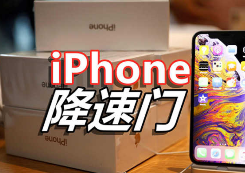 金水区苹果换电池分享苹果手机电池健康度低于80%了需要换吗?