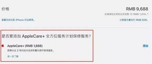 金水区苹果x换屏价格分享iPhone X碎屏维修和换屏哪个比较划算