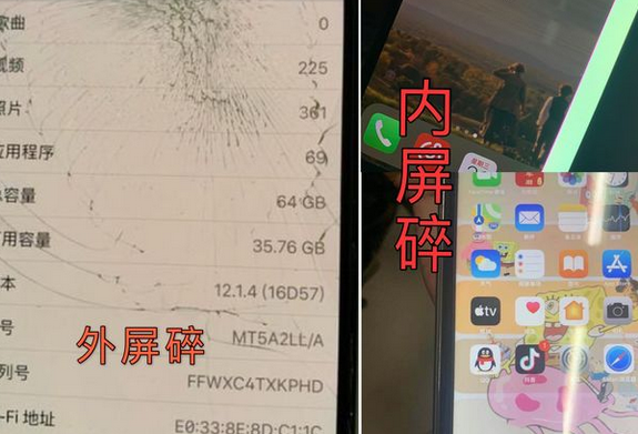 金水区苹果13pro外屏维修点分享iPhone13Pro换外屏多少钱