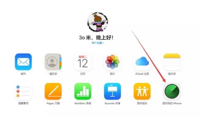 金水区苹果13pro锁屏维修店分享iPhone13pro忘记锁屏密码解决方法