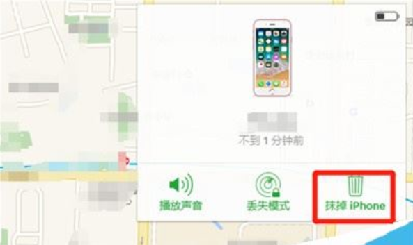 金水区苹果13碎屏维修店分享iphone13忘记锁屏密码怎么办?