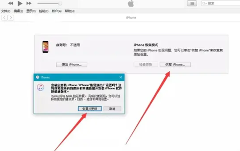 金水区苹果13pro锁屏维修店分享iPhone13pro忘记锁屏密码解决方法
