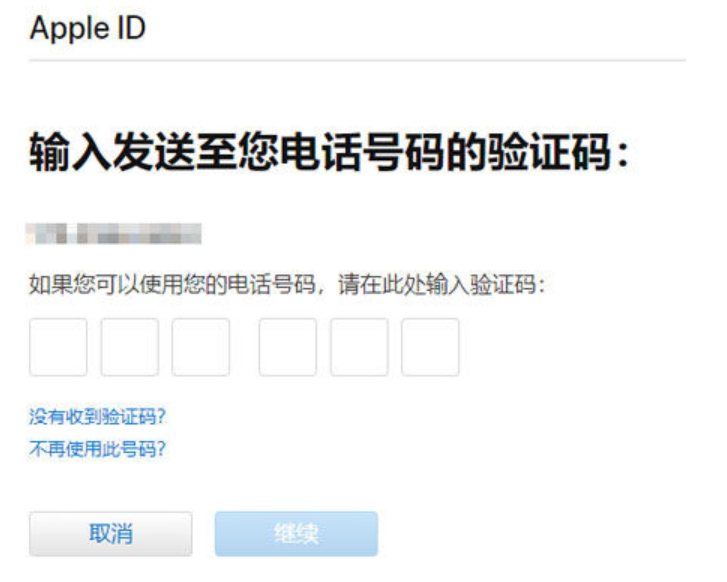 金水区苹果12锁屏维修店分享iPhone12忘记锁屏密码怎么办?