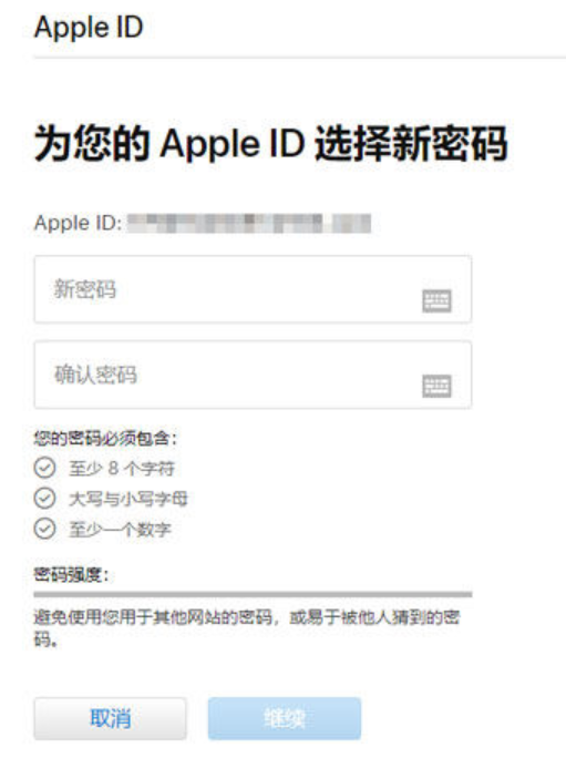 金水区苹果12锁屏维修店分享iPhone12忘记锁屏密码怎么办?
