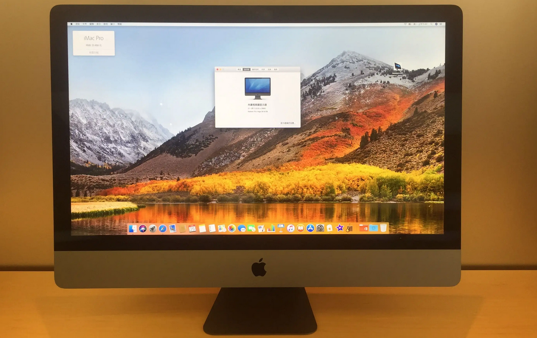 金水区苹果一体机无法开机分享苹果iMacPro电脑开不了机解决方法