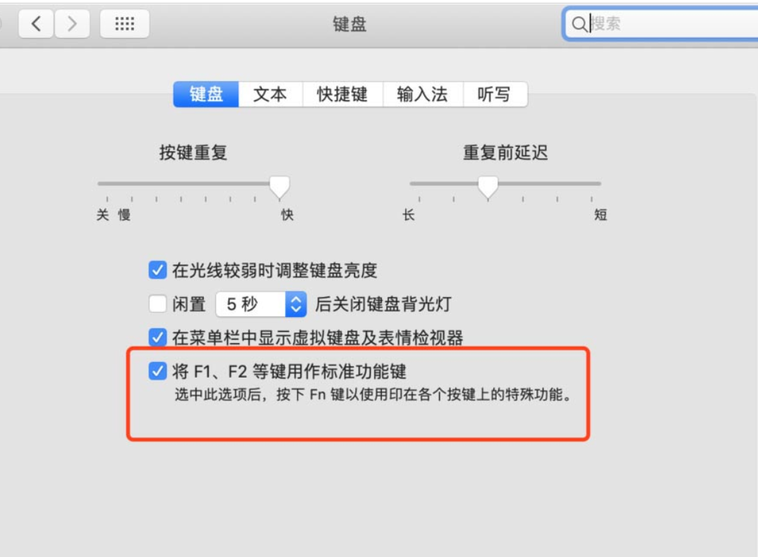 金水区mac维修点分享macbook键盘灯如何调节?mac键盘灯调节图文教程
